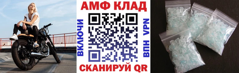 купить наркотики сайты  Райчихинск  Амфетамин Premium 