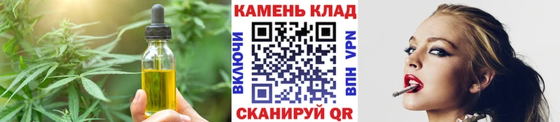 Еда ТГК конопля  Райчихинск 