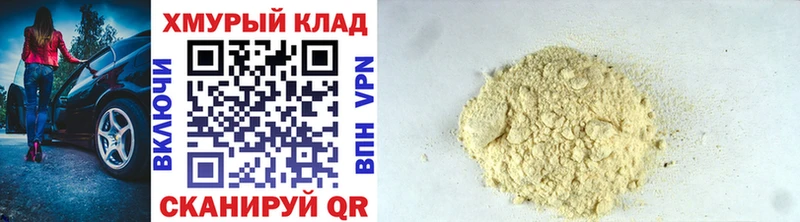 ГЕРОИН Heroin  сайты даркнета клад  Райчихинск  MEGA зеркало 