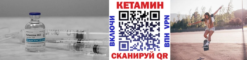 даркнет сайт Райчихинск КЕТАМИН ketamine