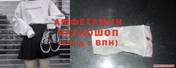 первитин Нижневартовск