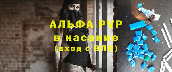 экстази Лиски
