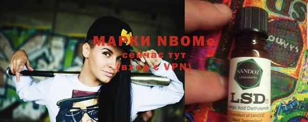 экстази Лиски
