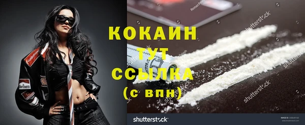 экстази Лиски
