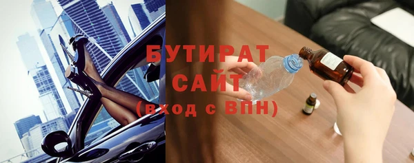 амфетамин Лихославль