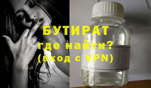 амфетамин Лихославль