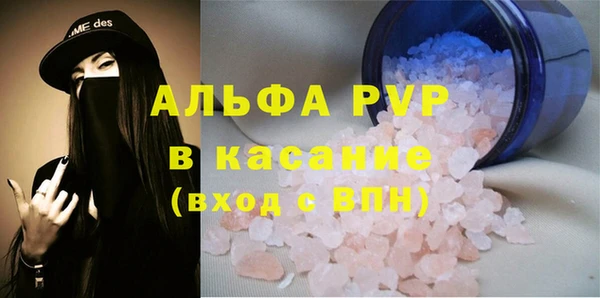 амфетамин Лихославль