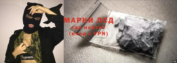 МДМА Мурманск