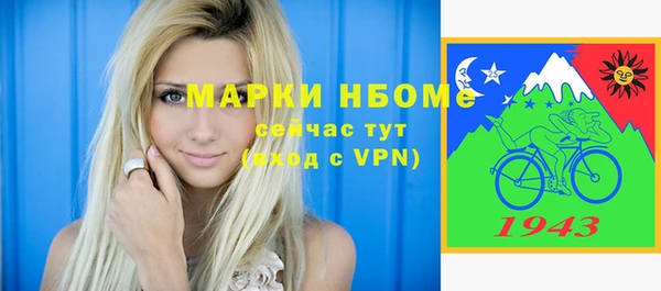экстази Лиски