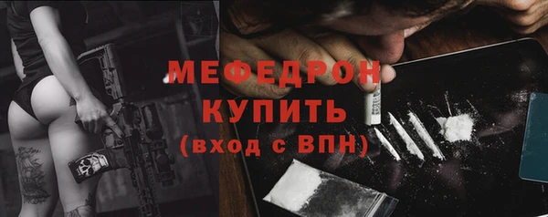 ALPHA PVP Кострома