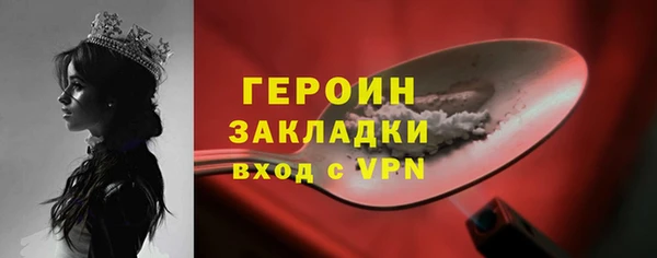 амфетамин Лихославль