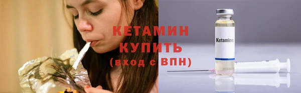 амфетамин Лихославль