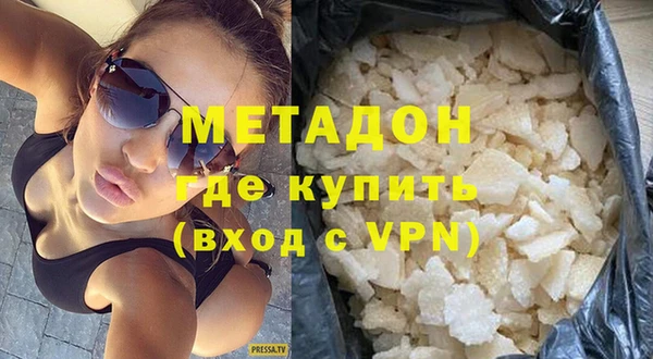 амфетамин Лихославль