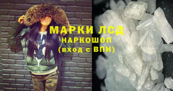 экстази Лиски