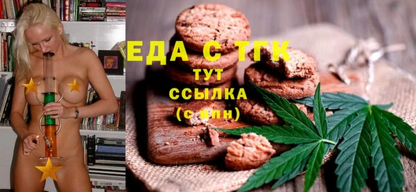 амфетамин Лихославль