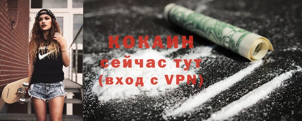 амфетамин Лихославль