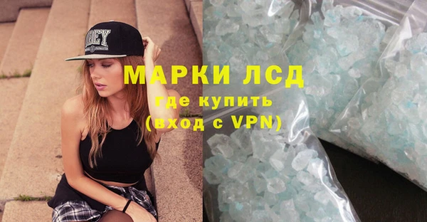 экстази Лиски