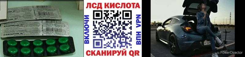 блэк спрут маркетплейс Райчихинск LSD-25 экстази кислота