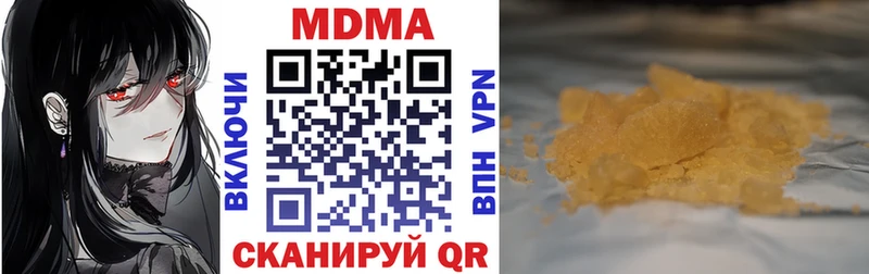 кракен зеркало  сколько стоит  Райчихинск  MDMA Molly 