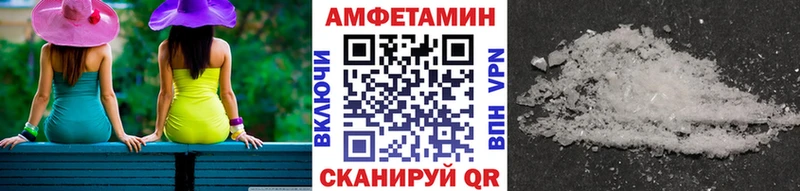 Метамфетамин пудра  Райчихинск 
