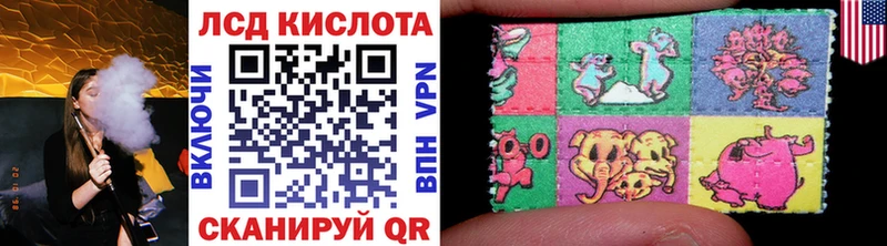 что такое наркотик Райчихинск Марки NBOMe 1,8мг
