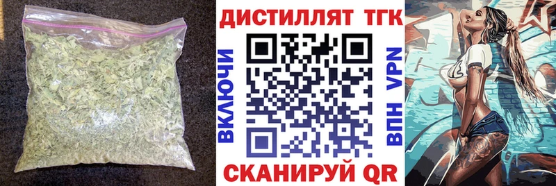 ТГК жижа Райчихинск